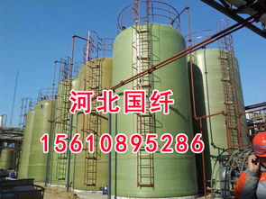 發(fā)酵儲(chǔ)罐