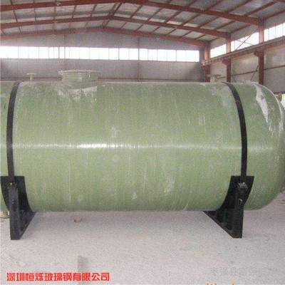 玻璃鋼硝酸儲(chǔ)罐 廣州玻璃鋼儲(chǔ)罐多少錢