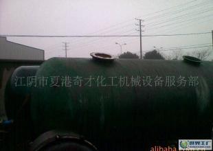 緊急處理10噸-20噸玻璃鋼儲(chǔ)罐_二手設(shè)備轉(zhuǎn)讓_世界工廠網(wǎng)中國產(chǎn)品信息庫