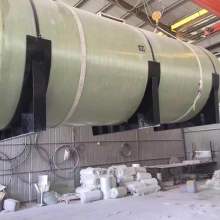 地埋油罐玻璃鋼價(jià)格 地埋油罐玻璃鋼公司 圖片 視頻