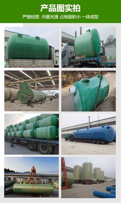 污水改造沉淀池 模壓玻璃鋼儲罐 三格式模壓化糞池